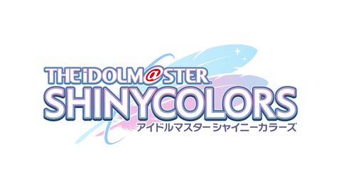 アイドルマスター シャイニーカラーズ