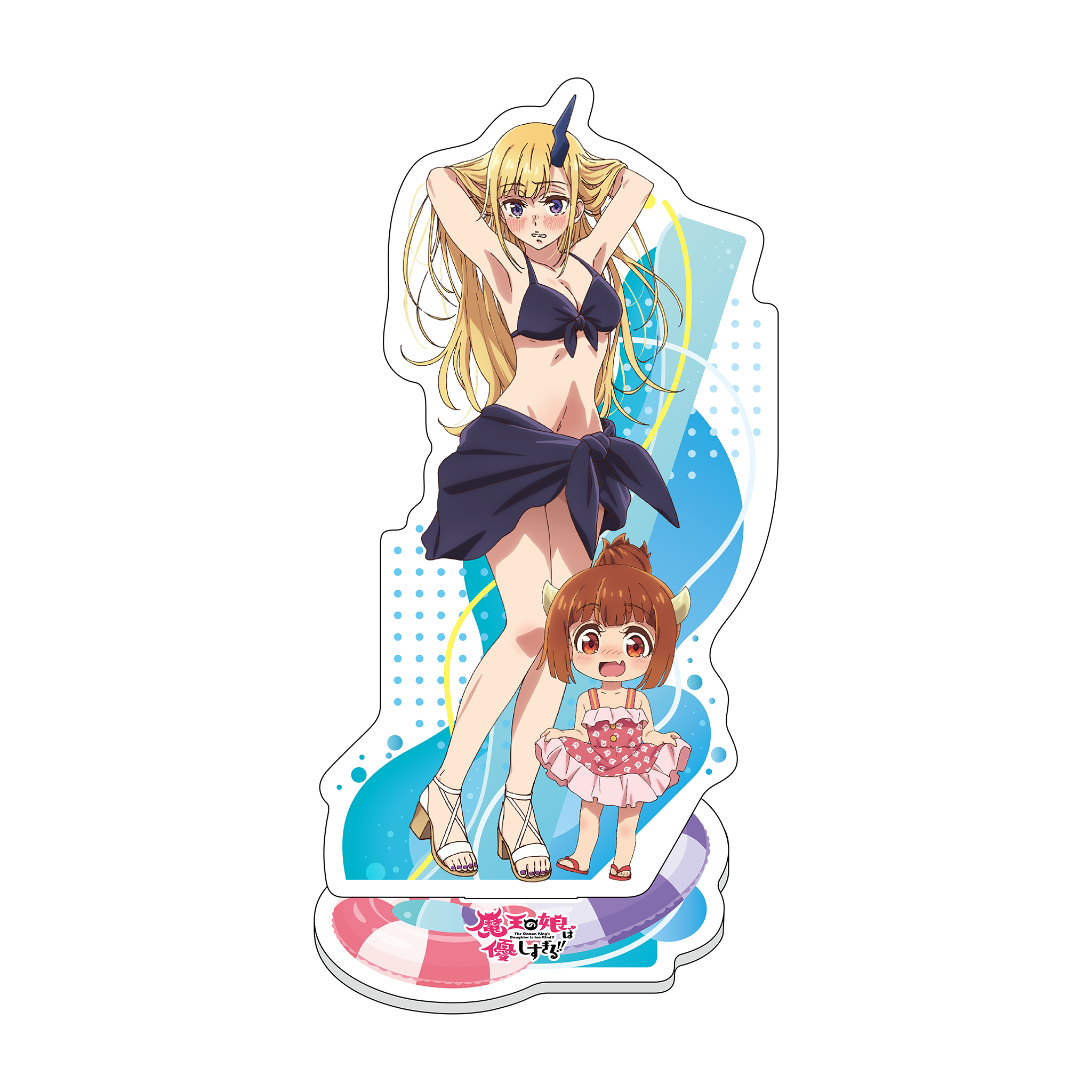 TVアニメ「魔王の娘は優しすぎる!!」アクリルキャラプレート