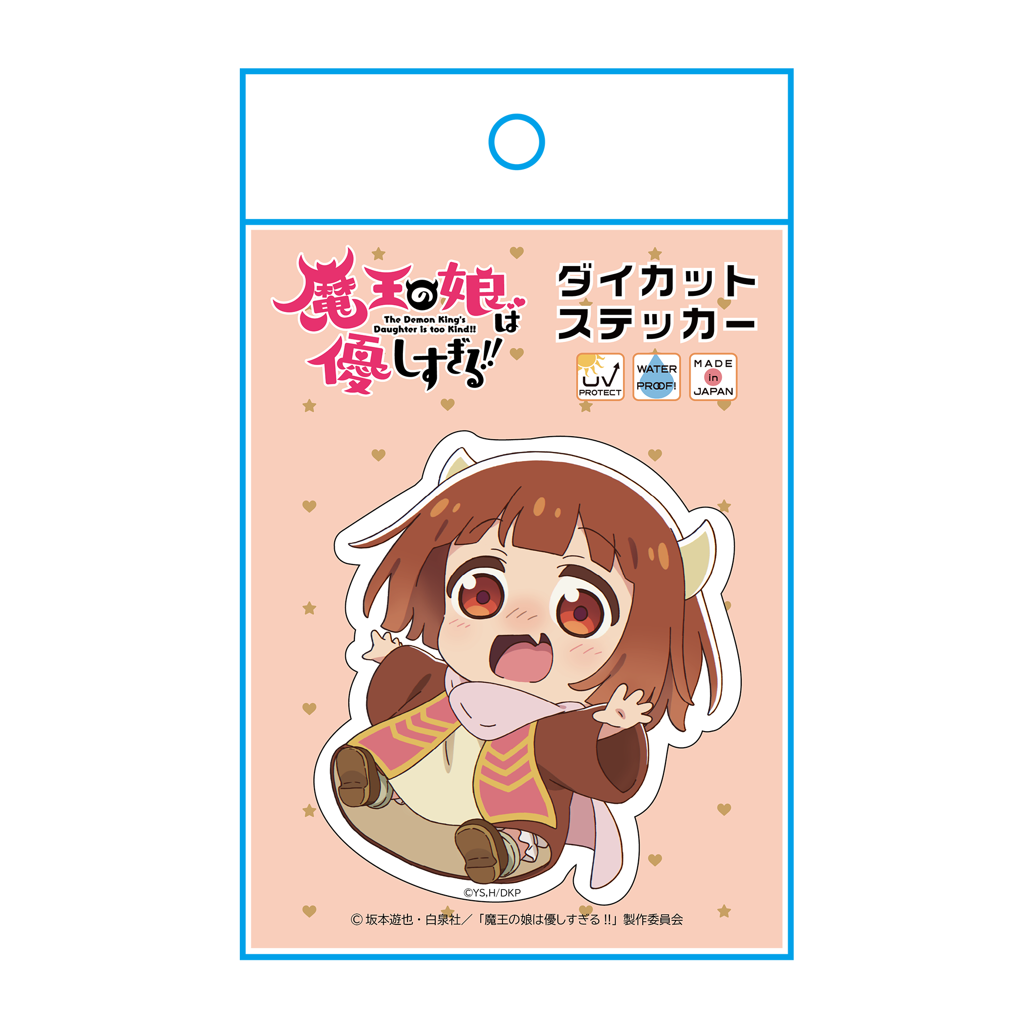 ECショップ きゃらめる（charamerci） – ECショップ きゃらめる