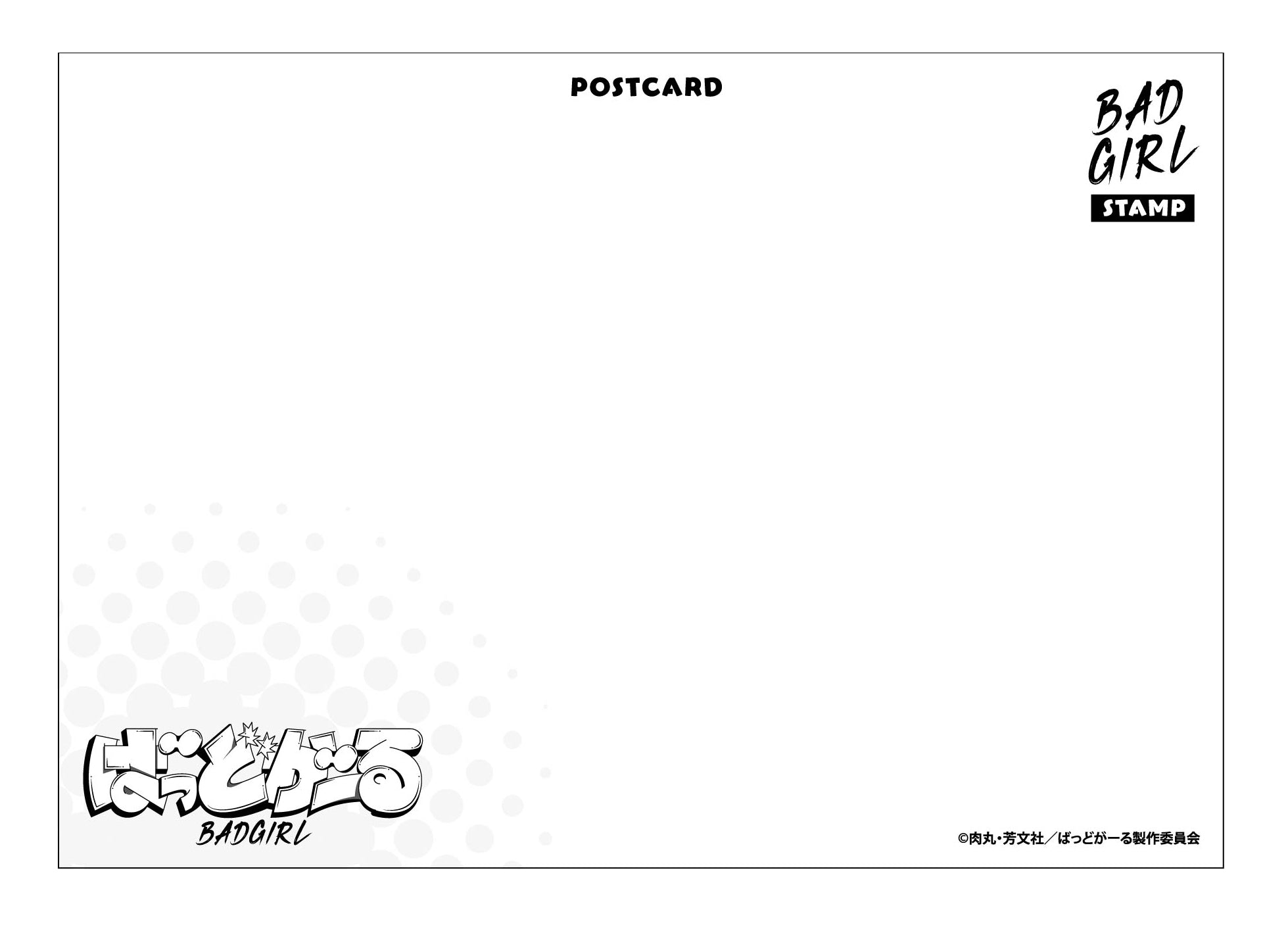 ECショップ　きゃらめる（charamerci）