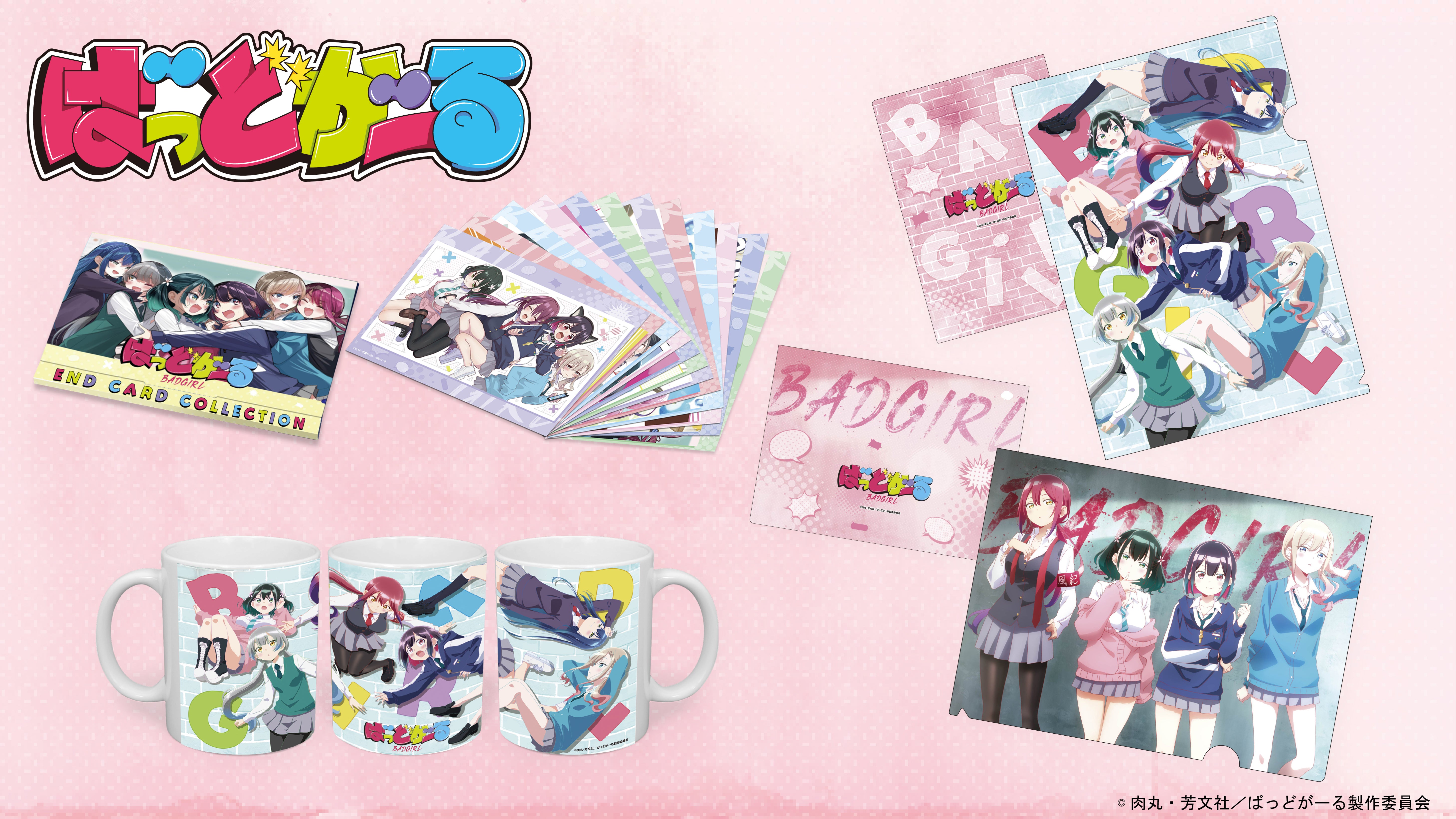 ECショップ　きゃらめる（charamerci）