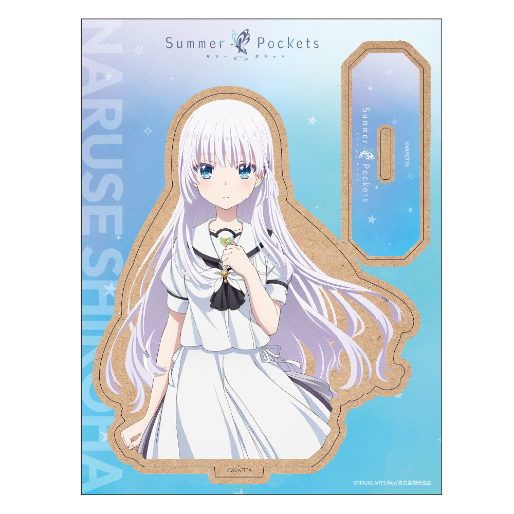 TVアニメ『Summer Pockets』木製キャラスタンド 鳴瀬しろは