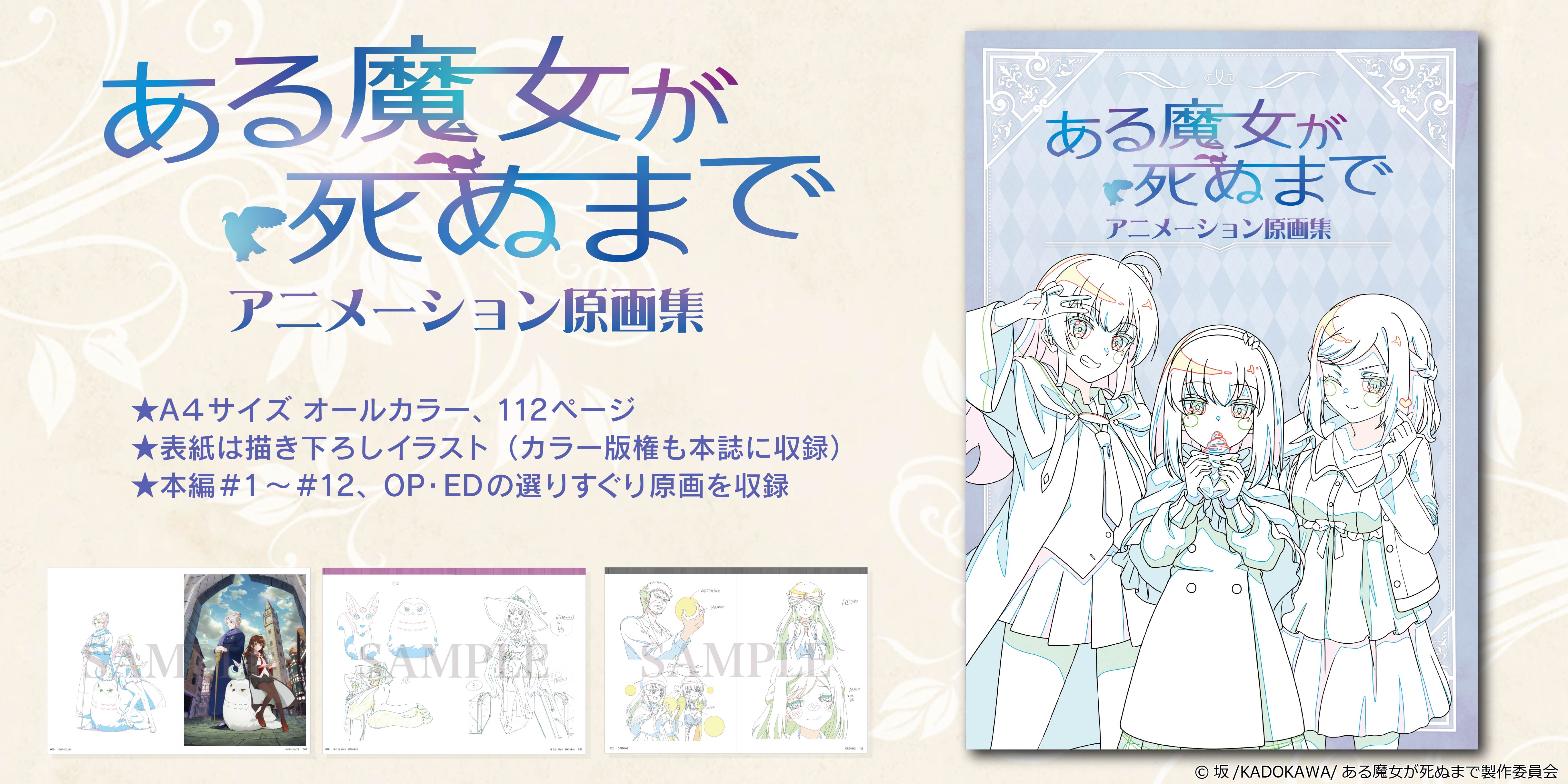 ECショップ　きゃらめる（charamerci）