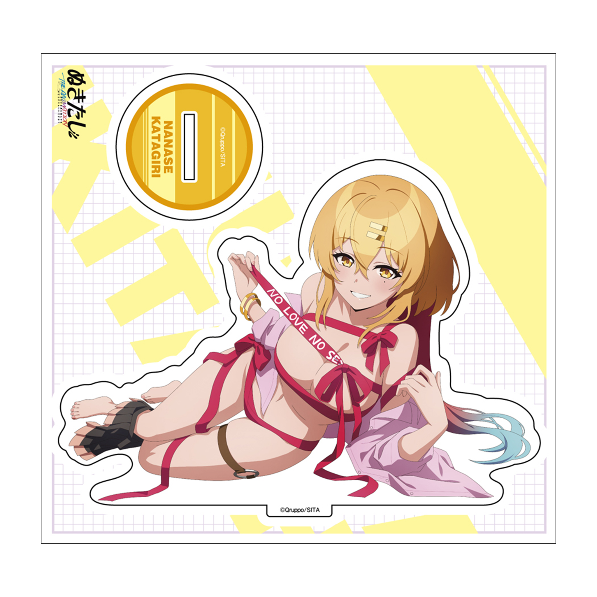 ぬきたし THE ANIMATION　アクリルキャラスタンド2 片桐 奈々瀬