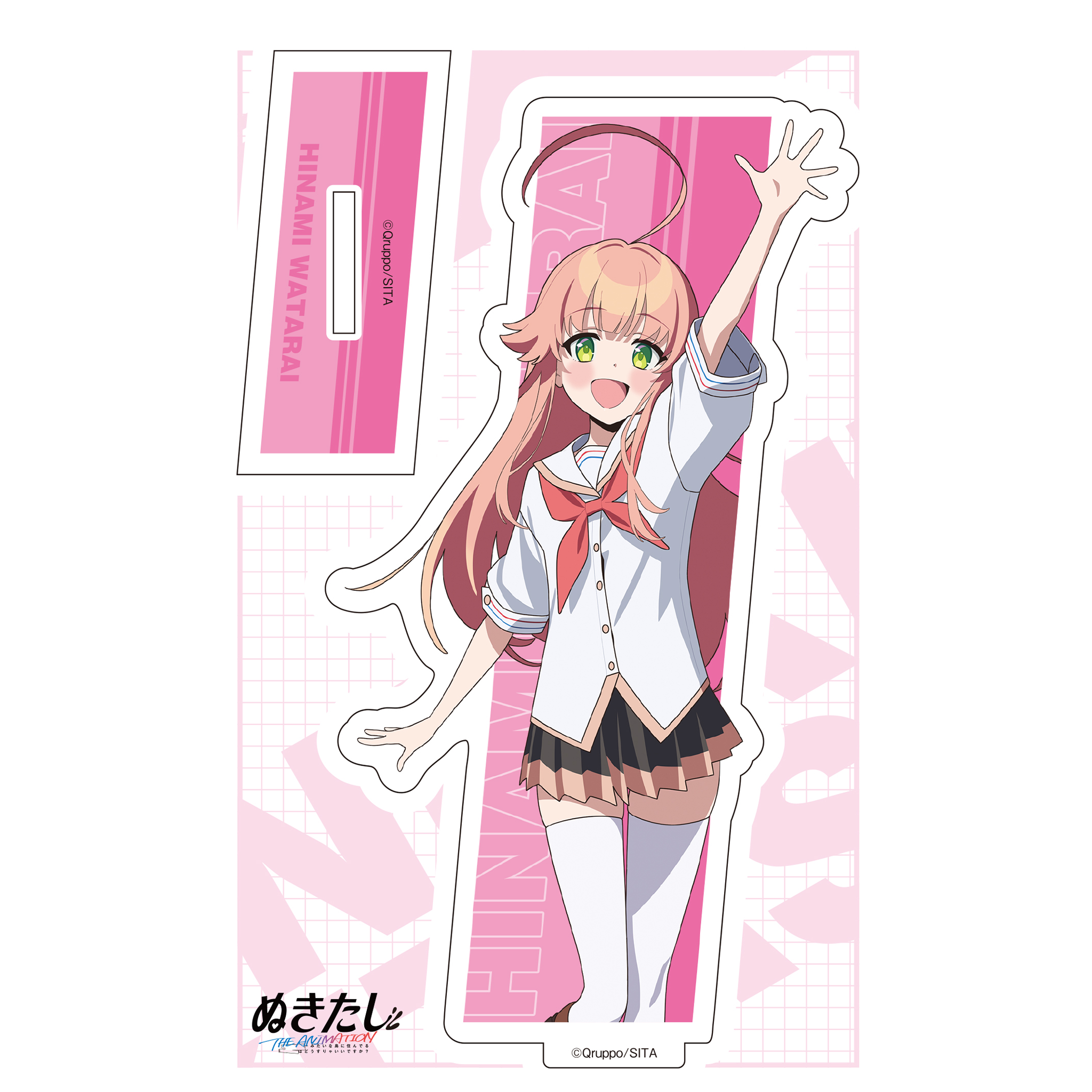 ECショップ　きゃらめる（charamerci）