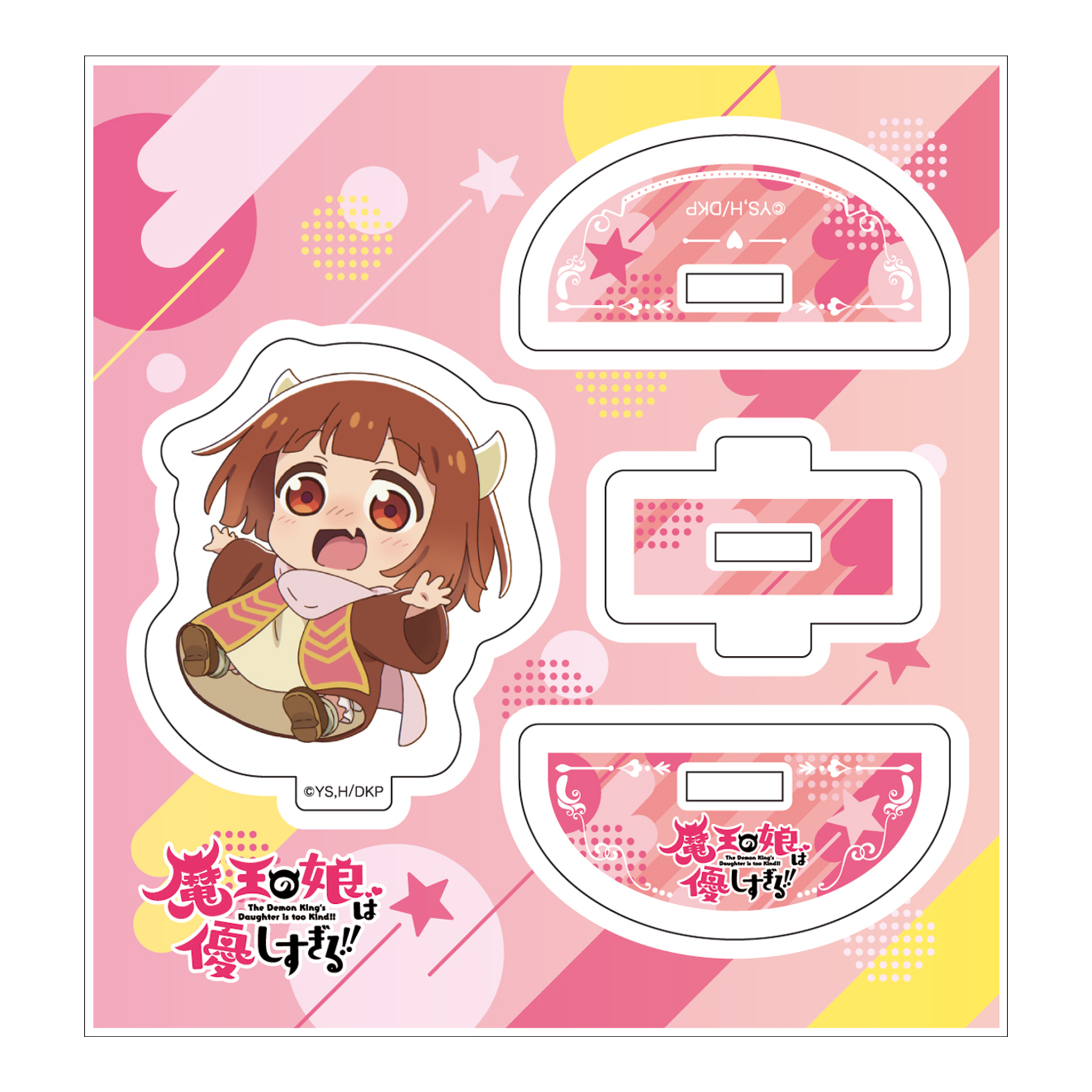 ECショップ きゃらめる（charamerci） – ECショップ きゃらめる