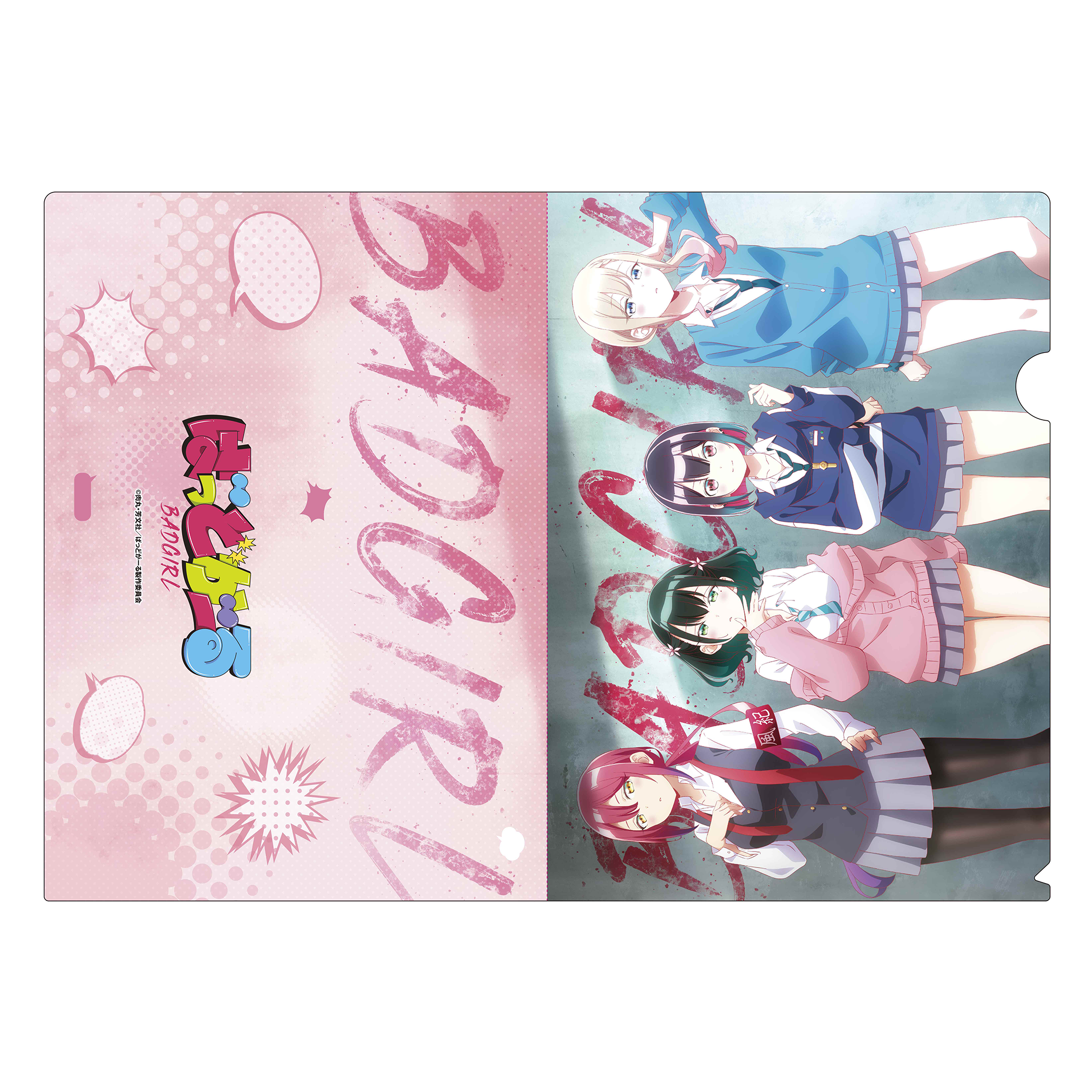 TVアニメ ばっどがーる　クリアファイルB