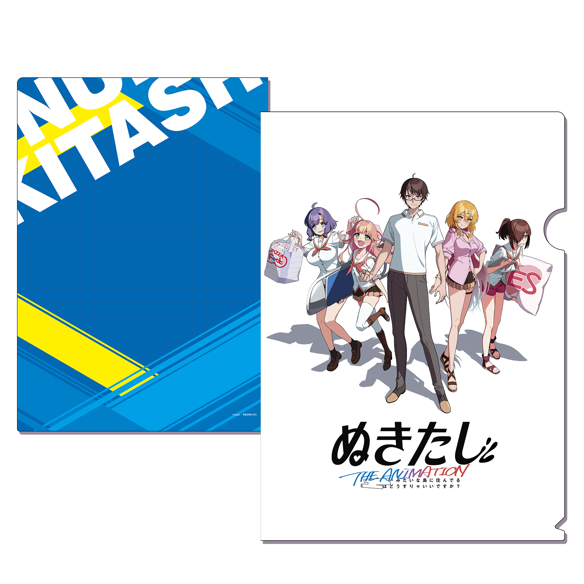 ECショップ　きゃらめる（charamerci）