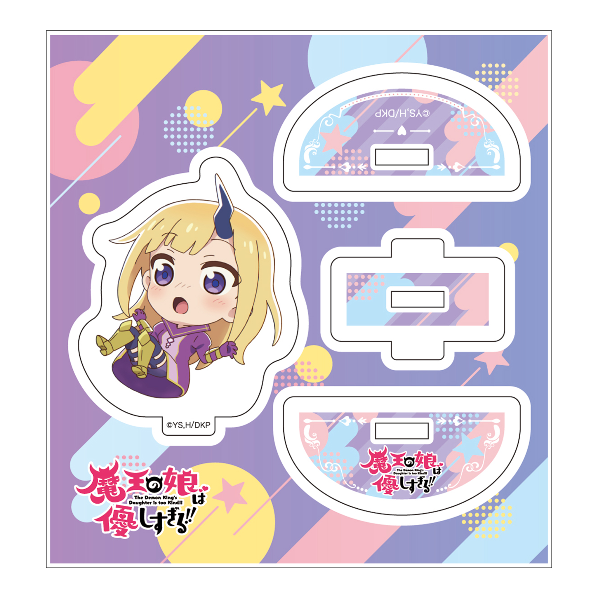 ECショップ きゃらめる（charamerci） – ECショップ きゃらめる