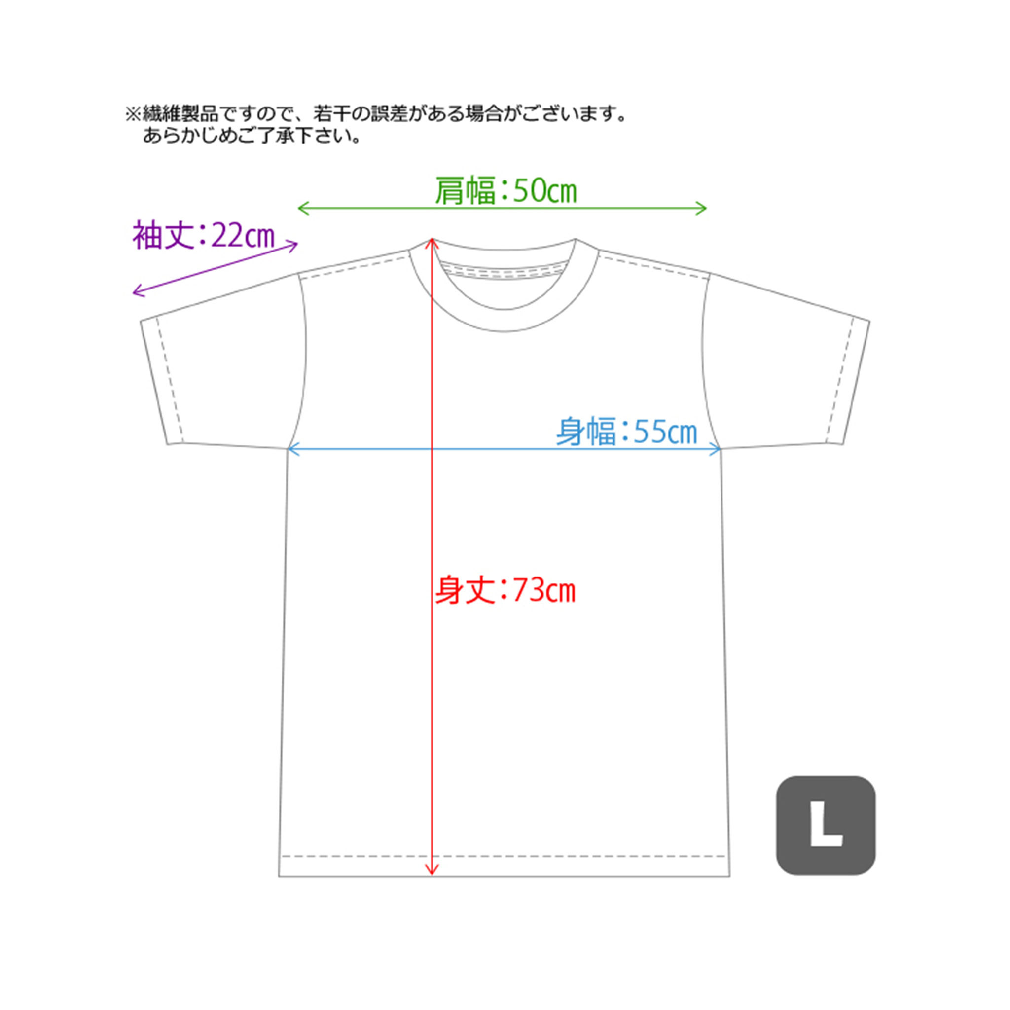 「アニメージュ」ロゴTシャツ　Lサイズ