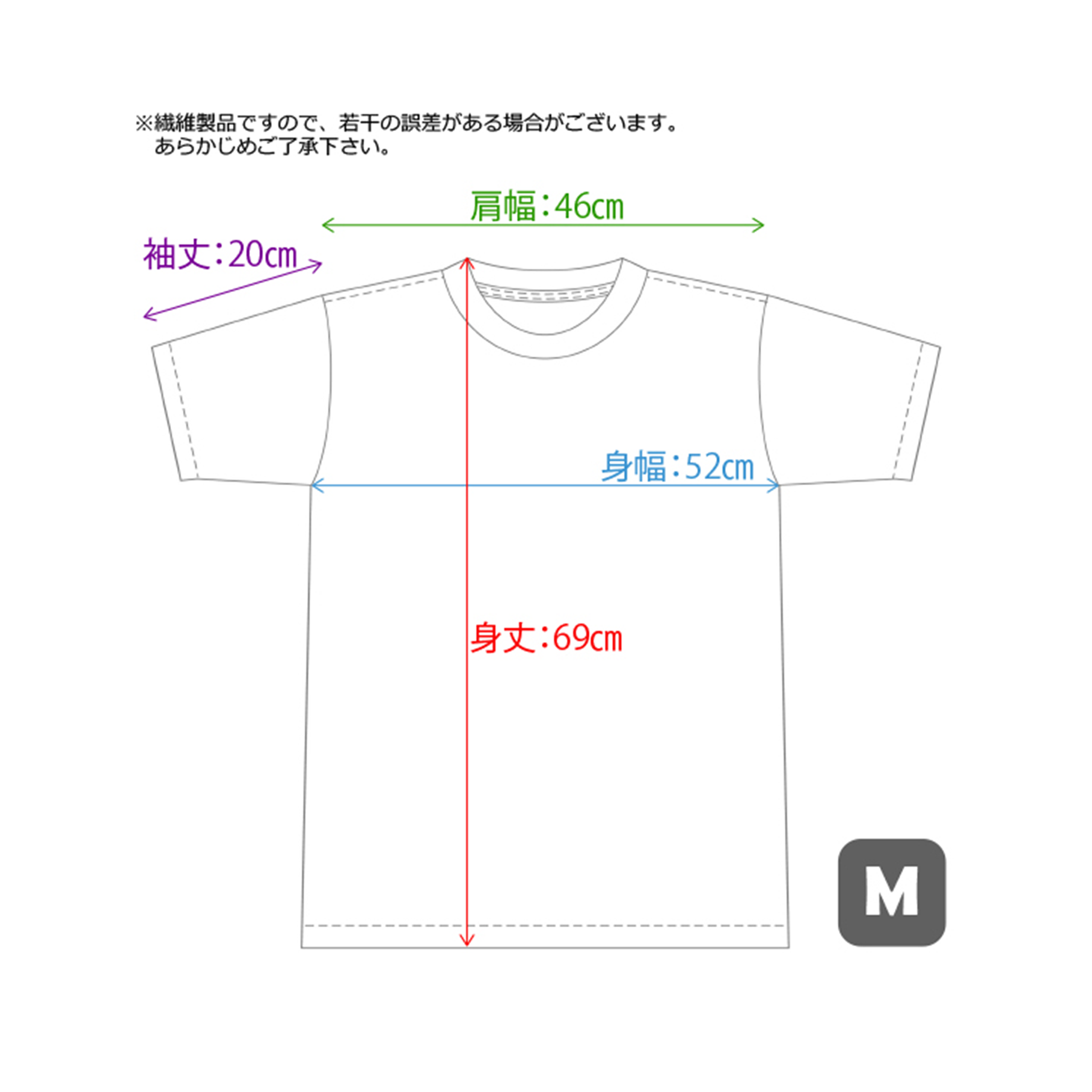 「アニメージュ」ロゴTシャツ　Mサイズ