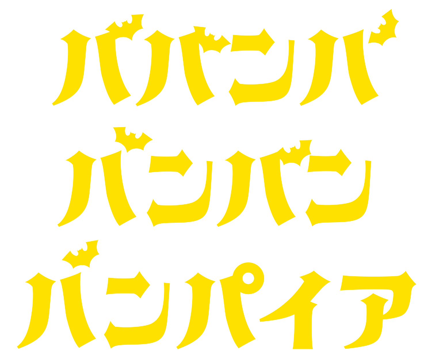 ECショップ　きゃらめる（charamerci）